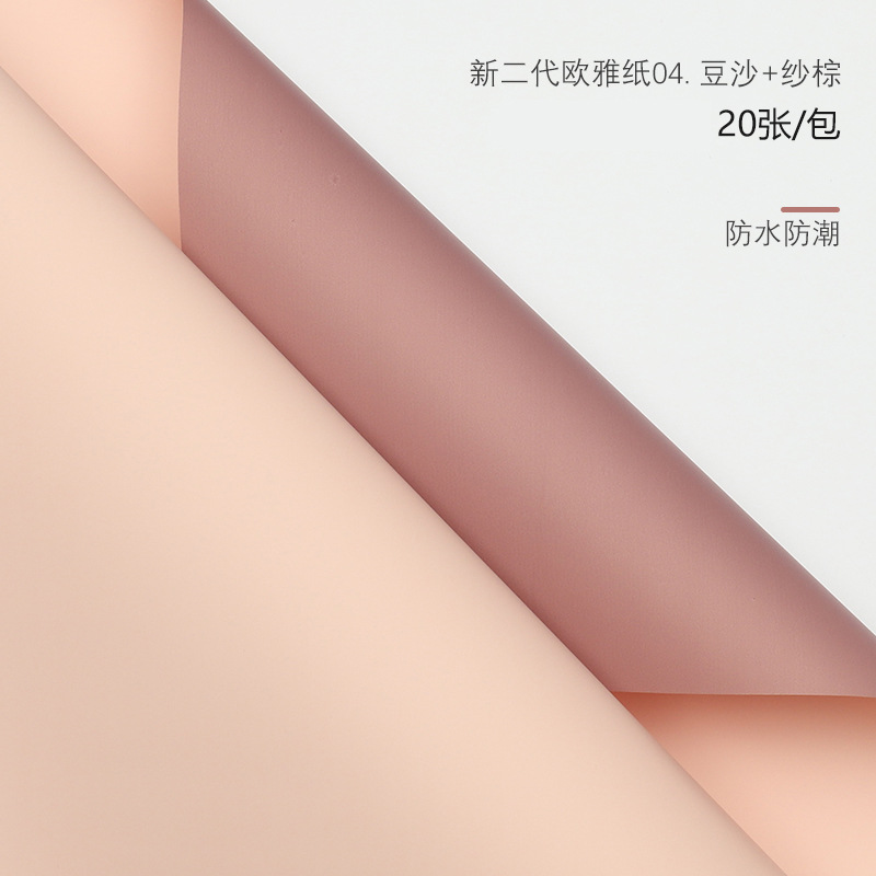 Hilo de pasta de frijoles marrón; 58*58cm