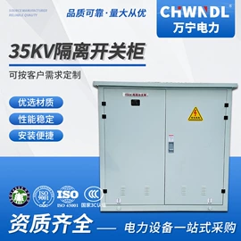 电缆分接箱;高压开关柜;电缆分支箱