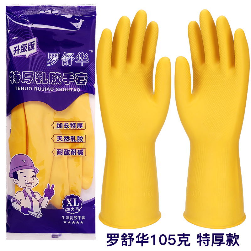 뤄슈화 105g 초특급 두께