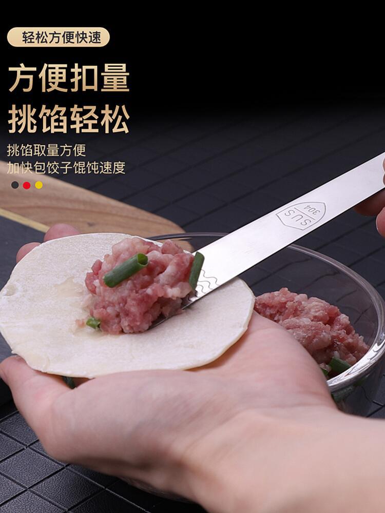 304 stainless steel stuffing spoon for dumplings