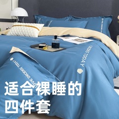 跨境刺繡磨毛四件套純色學生宿舍單人床三件套 雙人直播床單