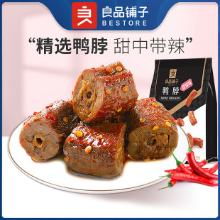 ��Ʒ�����������ζ190g ��h�خaС�� ��ʳ�uζ��հ��b����⸬