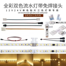 led���NƬ�����^��ɫ�pɫ����ˮȫ�ʟ��l3Pin�����⺸�B�Ӿ�