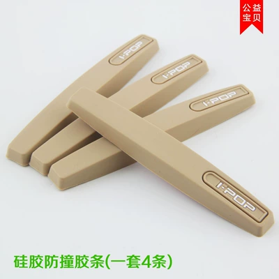 Strip, Anti-Scratch Strip, Car Anti-Collision | Qapı və bamper qoruyucu zolaqlar - ipop-khaki-set4-pack