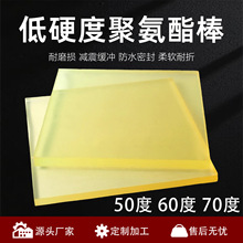 ��Ӳ��50��60��70�Ⱦ۰����� �����z�|��ĥ�p��ţ��pu��1mm-30mm