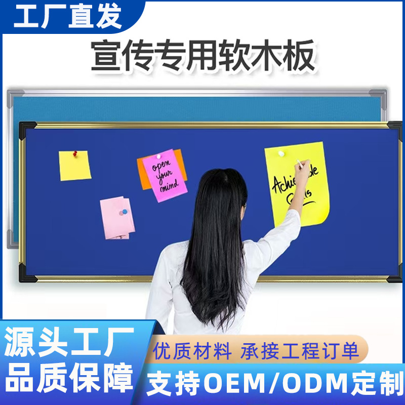 软木板黑板学校教室幼儿园照片墙宣传公告栏留言写字板可擦定 制