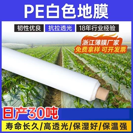农用薄膜;货场盖布;功能薄膜
