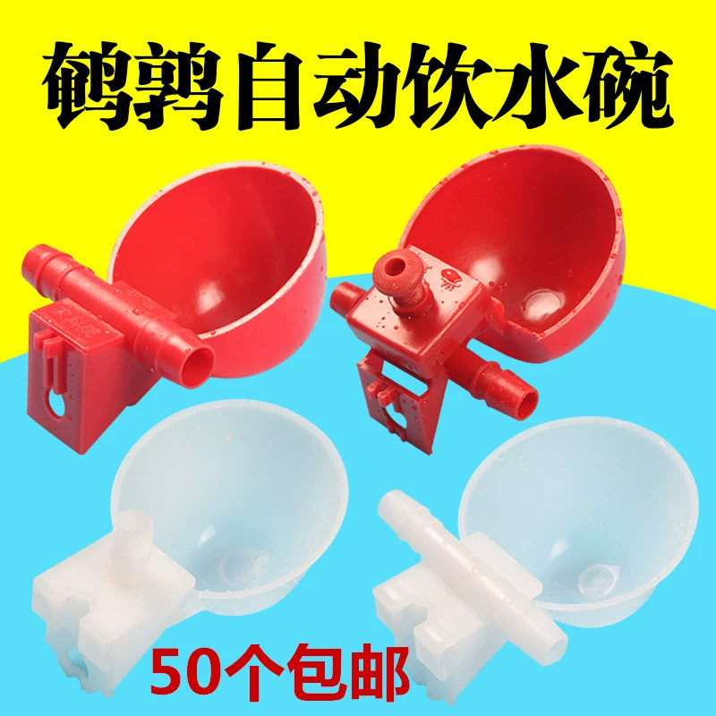 Утолщенная поилка для голубей, поилка, автоматическая поилка для птиц, кормушка, поилка для кур, уток, гусей, перепелов, тип чаши.