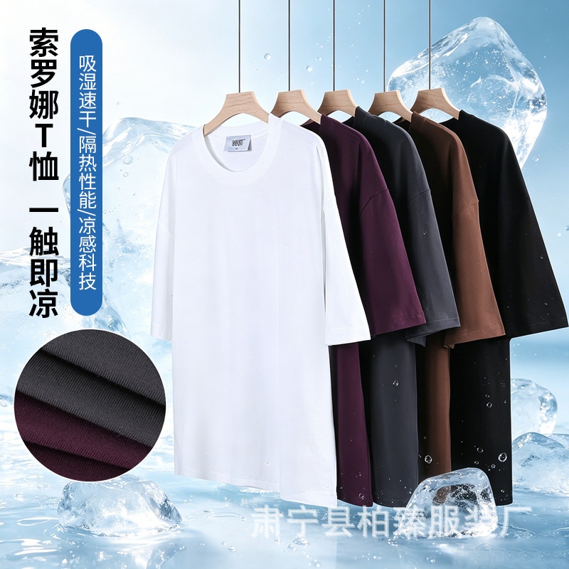 Camiseta nueva para hombre 2026, cuello redondo, color liso, unisex, triple protección, manga corta, hombro caído, top informal holgado y moderno.