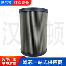 提供现货翡翠液压油滤芯MF4002M60NBP01不锈钢滤芯