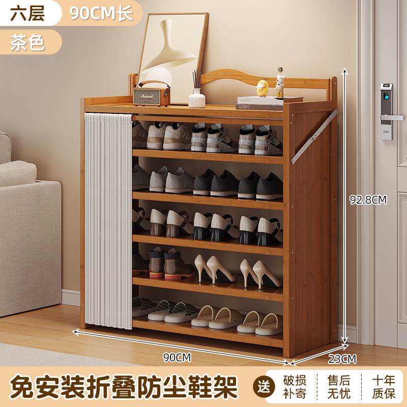 簡単な入戸防塵靴箱を取り付けないで靴棚を折って多層家庭の入り口で部屋を借りる靴棚|undefined
