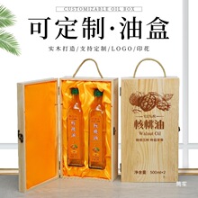 ɽ���Ͱ��b�� ������ľ�� ��������ľ�|�Y��500ml�pֻ�b�ͺа��b