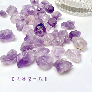 Amethyst Hole Natural Raw Stone Large Grain Purple diy Bracelet Necklace Bulk Material Bag