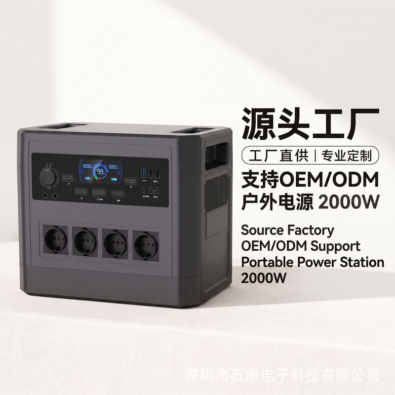 2000W Lithium Iron Phosphate Outdoor Portable Energy Storage Power Station, available in stock from the source factory