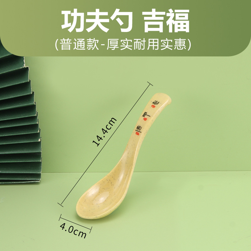 メラミンスプーンロングハンドル家庭用スパイシーランチレストランカラーホテル模造磁器プラスチック小さなスプーンスプーン商業用|undefined