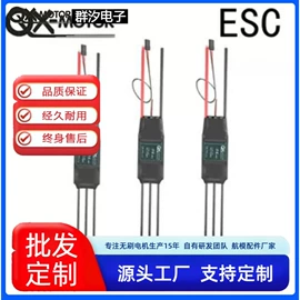 遥控飞机;航空模型;其它电动玩具
