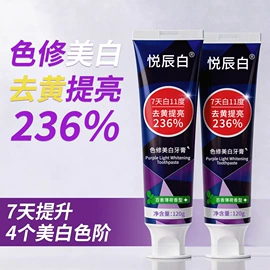 其他口腔护理;个人护理电器;口腔护理套装