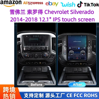 DVD Navigation Chevrolet Silverado GMC Android