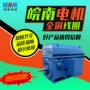 ykk高压系列三相线圈