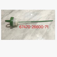 ����泵��� 67470-26600-71 54105-13130-71 54152-13130-71