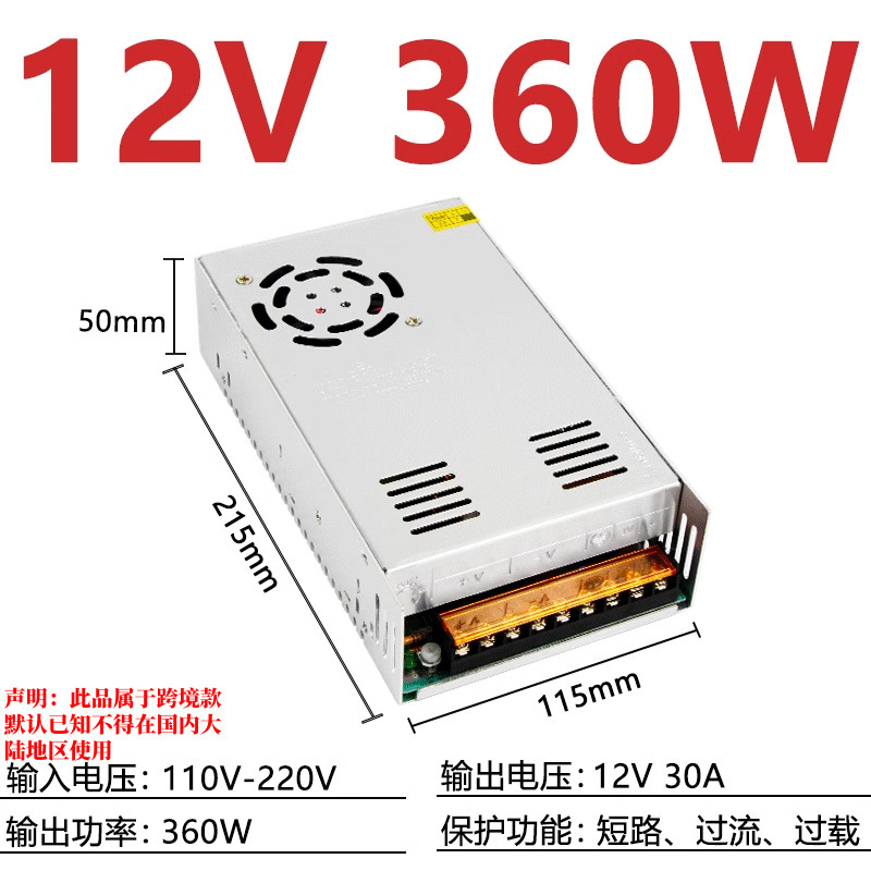 12v スイッチング電源コンバータ 24v20a220v から 12v LED ライトストリップ 10A 直流過電圧保護および電圧安定化|undefined
