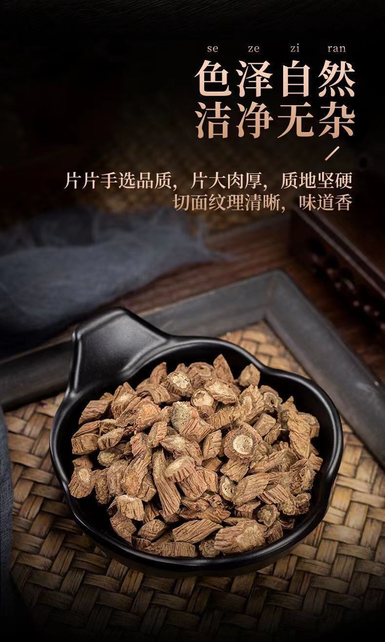 Sichuan Dipsacus Root Chuan Duan 川断 Dried Herbal Tea 500g Sulfur-Free specifications