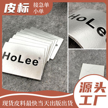 Ƥ�˶����o��С��������ţ��ѝ늉�ӡˢlogo�̘ˏS�����a���lƤ��