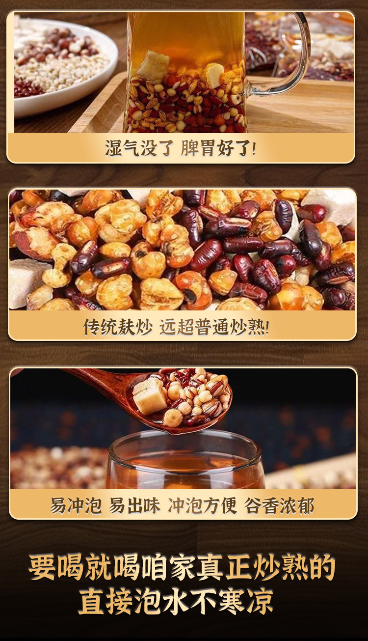 Red Bean & Coix Tea (Adzuki, Coix, Poria, Euryale) — Triple-Steamed Summer Wellness Herbal Tea, 350g Jar quality and texture