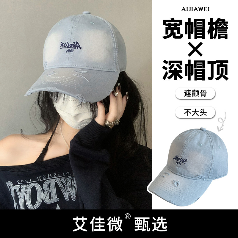 2025 nuevo agua lavada bordada gorra de boca de pato agujero gorra de primavera y verano mujer cabeza grande cara pequeña sombrera de béisbol versátil sombrero de sombrero de sombrero de sombrero de béisbol