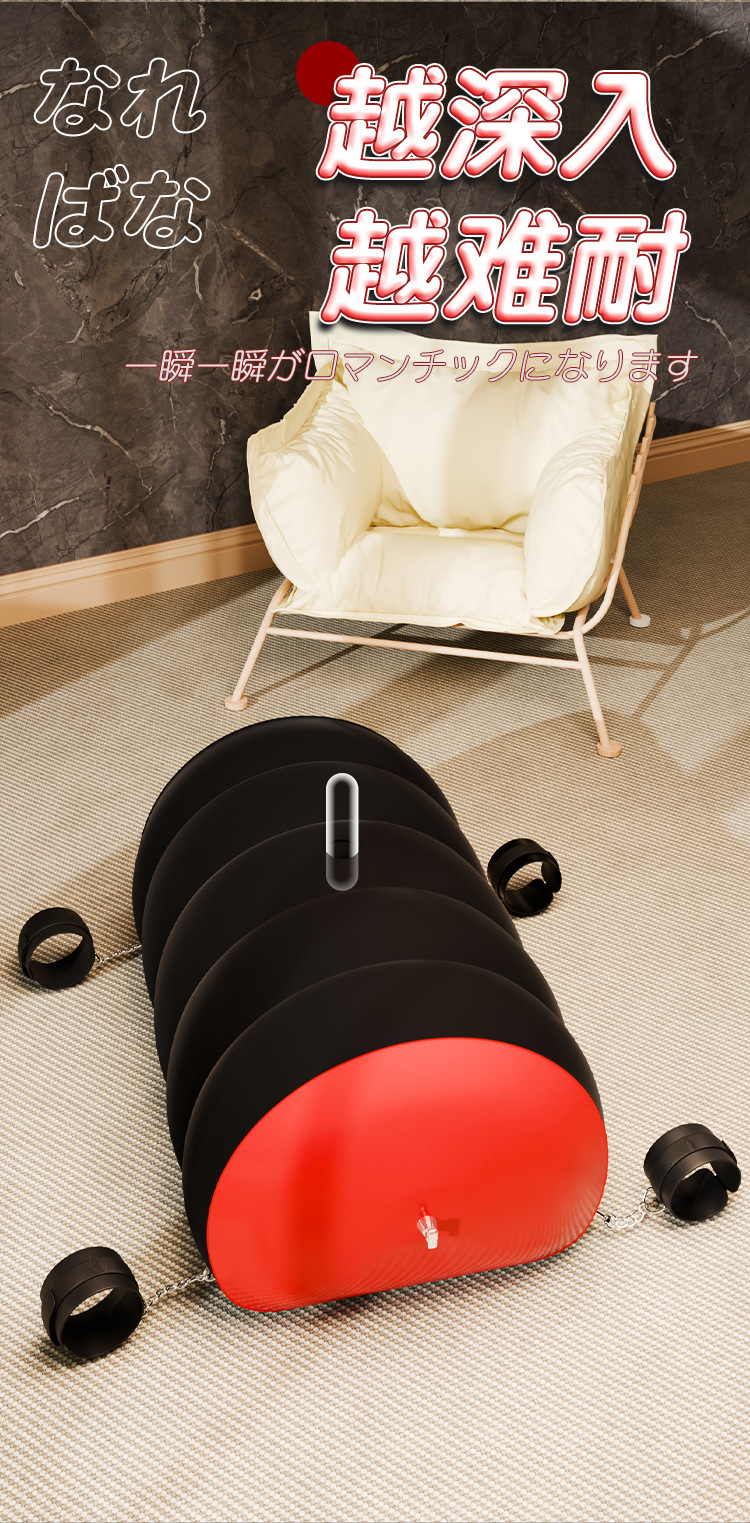 Inflatable Positioning Pillow with Handcuffs, Black PVC Flocked Adult Auxiliary Cushion — detail image 17