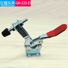 ������lˮƽʽ�A���ӹ��b���o��GH-225-D ���b�A�Q�̶����يAX20