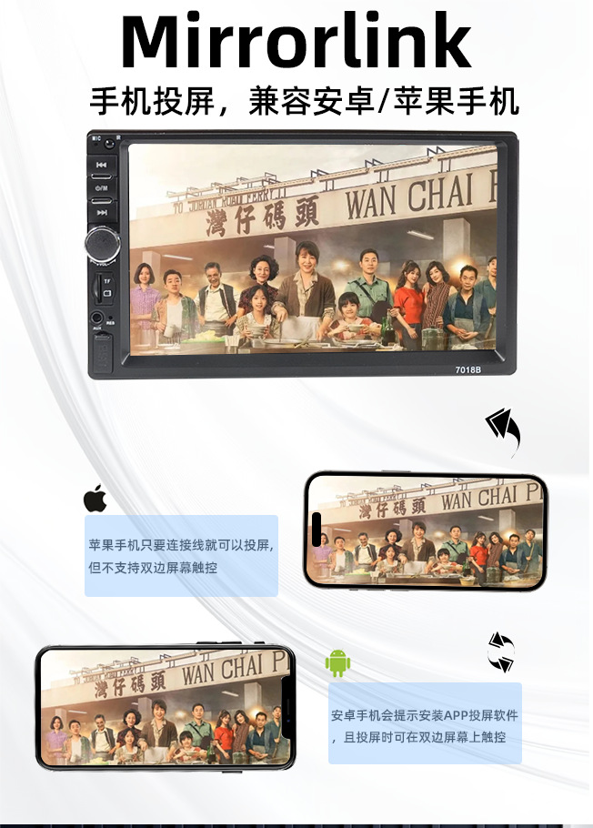 7inch Hd Car Display 7010B Car Mp5 Hd Player Car Bluetooth Reversing All-In-One Machine