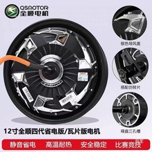 ȫ�4��늙C10��12����2000W3000WP늄�܇늙C��݆ݞ��Ƭ�C5D