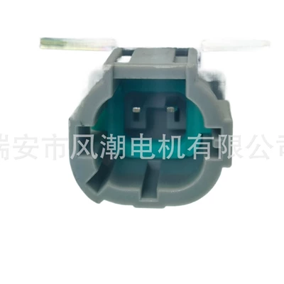 Electronic Fan, Fan