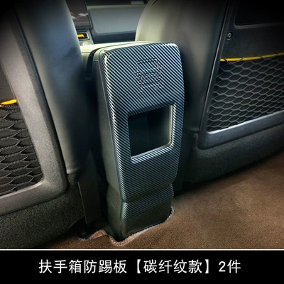 Panel Frame, Light frame - rear-exhaust-air-outlet-frame-1-piece-carbon-fiber-pattern