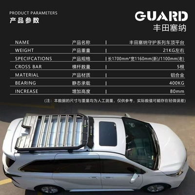 Explorer Outdoor Off-Road – Roof rack