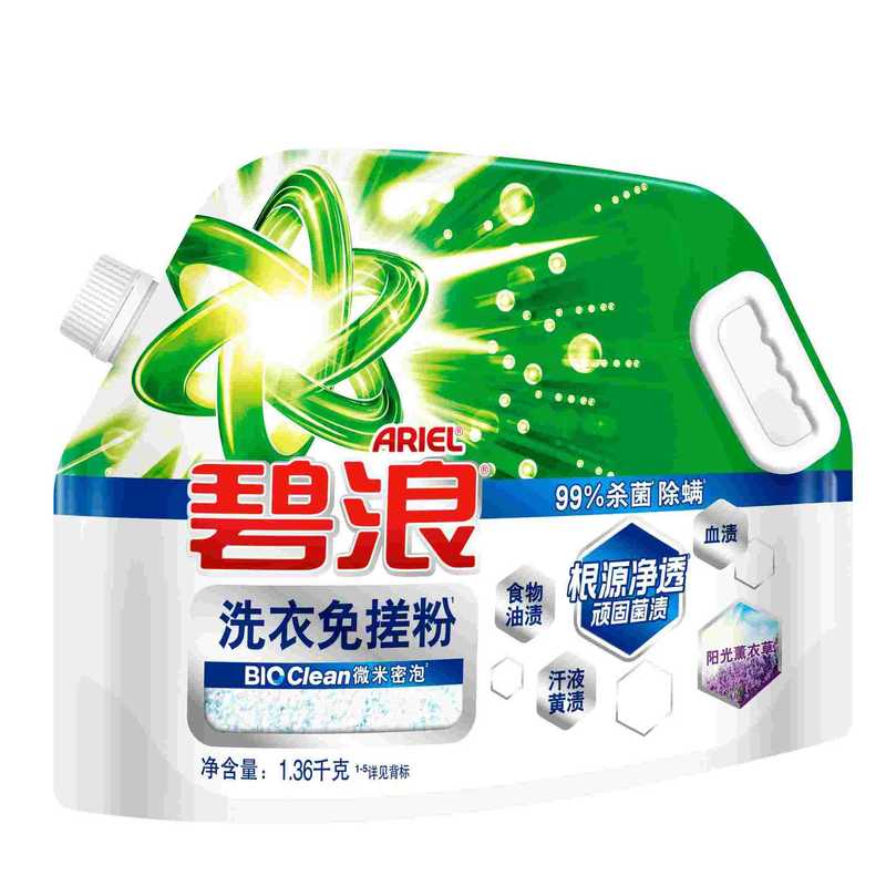 新品碧浪创新专研洗衣免搓粉阳光薰衣草去渍除菌除螨洗衣粉正品|undefined