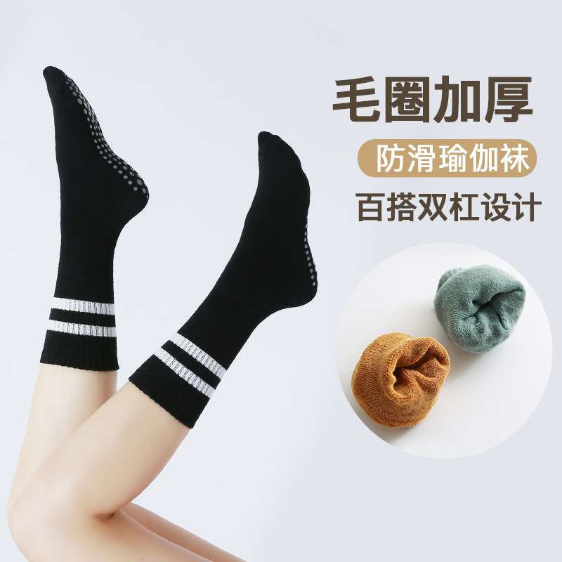 [Manufacturer's new] autumn and winter Terry thickened calf yoga socks two bars non-slip cotton socks foreign trade cross-border hot sale