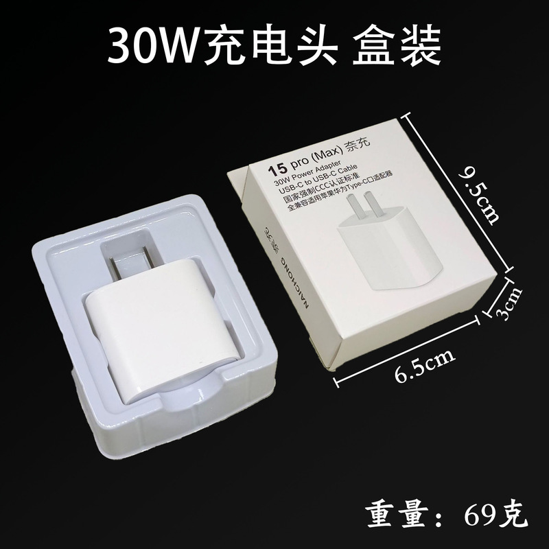 アップル充電器工場の純正品を適用してiPhone携帯電話のデータケーブルPD20W充電ヘッド3c認証を充電する|undefined