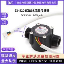 ����ˮ����������4�ֹ�̫������ˮ�� ˮ���������ߴ��¶ȼ��G1/2