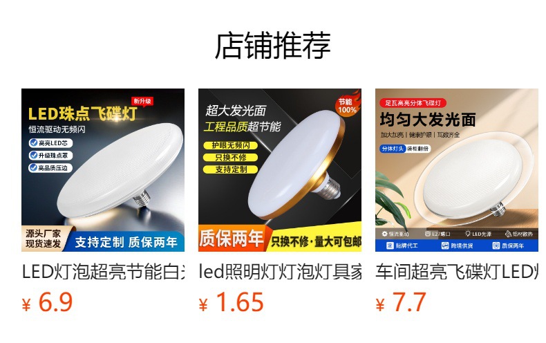 It cannot be clicked in the preview state. After publishing, you can click to jump to the corresponding product page.
