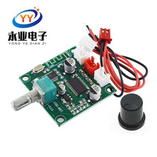 A414 蓝牙数字功放板TPA3118D2供电DC12-24V输出65 50W