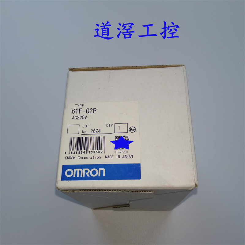61F-G2P 220VAC 欧姆龙OMRON液位控制器