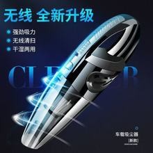 Cross-Border New Car Vacuum Cleaner Wireless Household Vacuum Cleaner Portable USB Charging Handheld Small Dust Collector