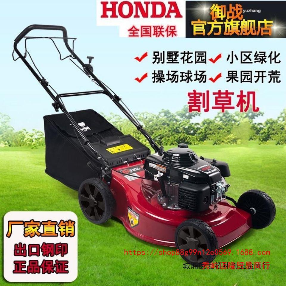 【全国联保】园林割草机草坪汽油机剪草机推草机家用手推式割草机