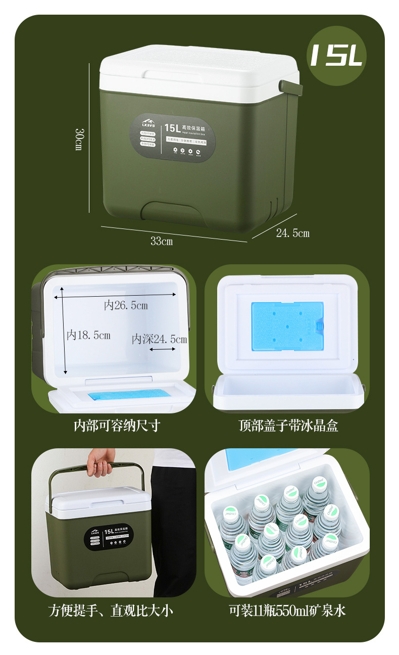 保温箱_15.jpg