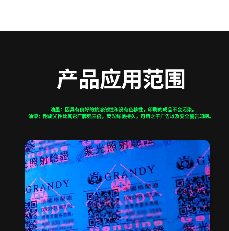 详情页_05.gif