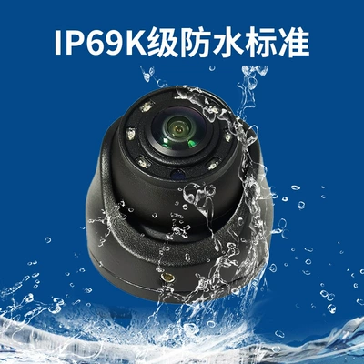 wide angle IP69K waterproof — Vehicle camera