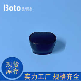 库存现货 24/410黑色千秋盖 洗发水分装瓶盖