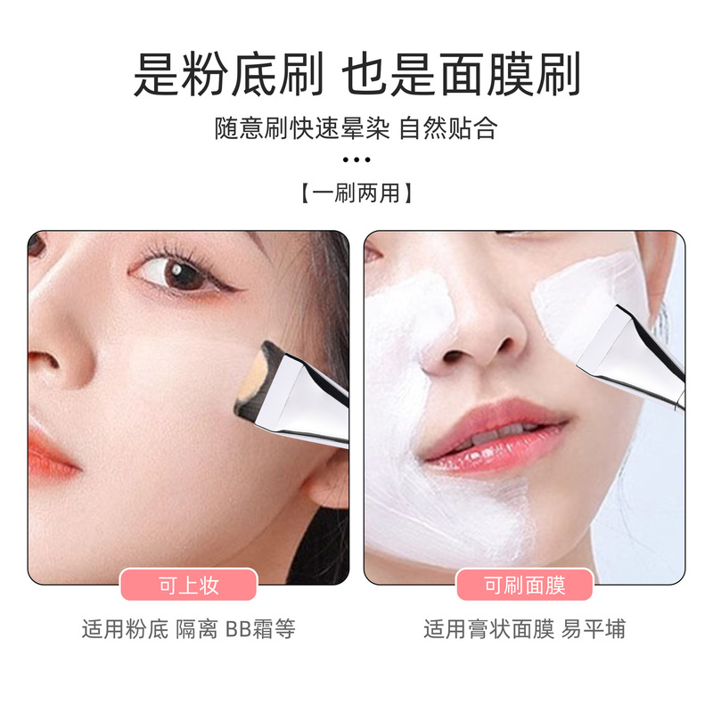 粉底刷扁头超薄软毛一字形无痕遮瑕粉底液刷带鱼尾刮刀挖勺面膜刷|undefined